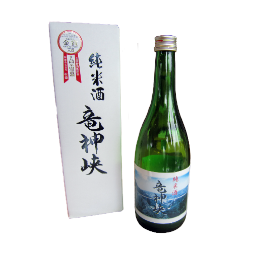 竜神峡 純米酒