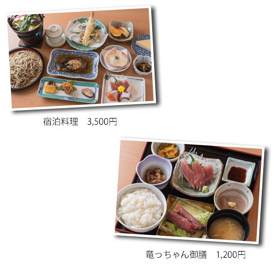 竜っちゃん乃湯 竜神大吊橋公式サイト